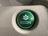 エコモードスイッチで省エネ運転も出来ます。