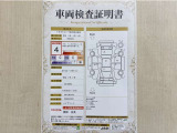 トヨタ自動車が認定した検査員が、厳正に検査した車両検査証明書を発行しています。キズの程度や場所を展開図で分かりやすく表示しているのでおクルマの状態がすぐ分かります。