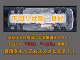 下回りはサビや痛みもないとてもキレイな1台です!下回り画像もいつでもご送付可能です!公式LINEからお気軽にお問い合わせください!!