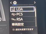 【トヨタセーフティセンス】走行中に前方の車両等を認識し、衝突しそうな時は警報とブレーキで衝突回避と被害軽減をアシスト。より安全にドライブをお楽しみいただけます。