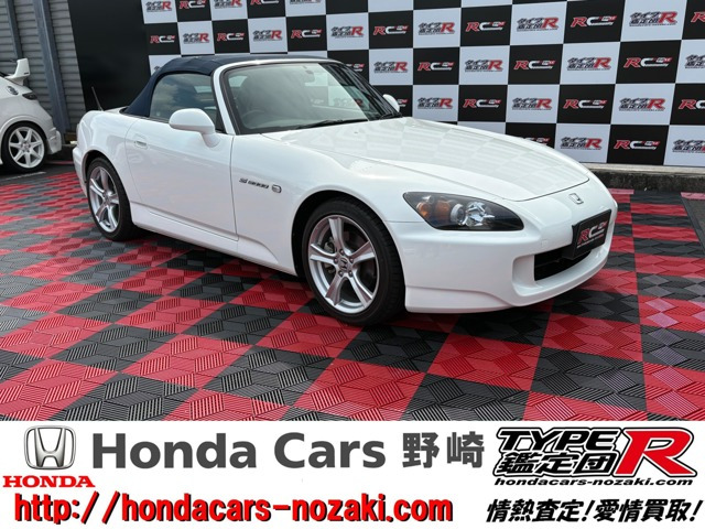 S2000  