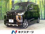 禁煙車 SDナビ 全周囲カメラ マイパイロット ステアリングヒーター