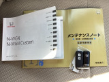 メンテナンスノート【点検整備記録簿・保証書】、取説も揃っています。スマートキーはバッグなどにしまったままボタン操作でエンジンの始動・停止ができて大変便利です。