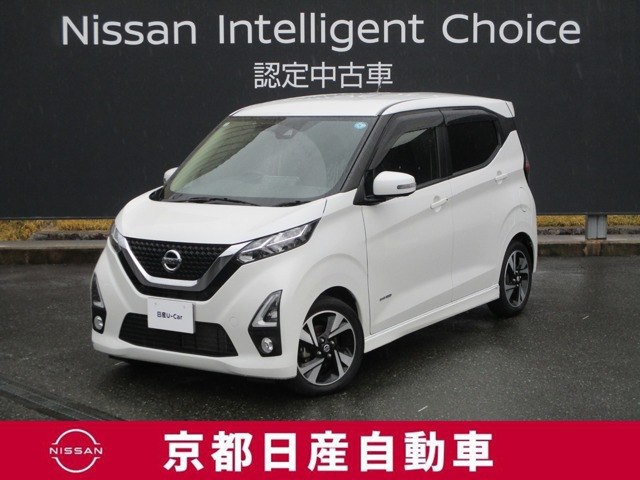 デイズ ハイウェイスター Gターボ プロパイロットエディション 