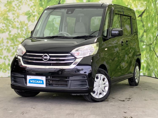 デイズルークス X 