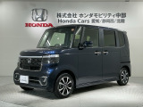 全国納車可 第三者機関証明書付 H SENSING 新車保証 試乗車 ワンオ-ナ- ナビLXU-242NBi TV Rカメラ CD録音 DVD装備のN-BOXカスタム コーディネートスタイル入庫!
