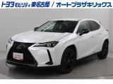 UX250h エレガンント ブラックが入庫しました。