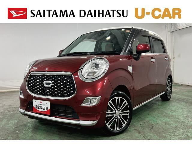 キャスト スタイル  Gターボ VS SAIII 