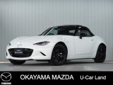 【マツダ認定中古車】BOSE付き6速MTのロードスターが入荷しました。