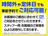 行きたいけど時間が・・・、休みが・・・、というお客様!お任せください!事前お打ち合わせは必須ですが、ご協力させていただきます。詳細は、店舗までご連絡ください。