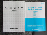 取扱説明書、メンテナンスノート(保証書・点検整備方式点検整備記録簿)付で安心です。
