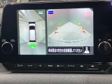 【アラウンドビューモニター】車を上から見下ろしているかのような映像で周囲の状況がひと目で確認、狭い駐車場に駐車するときも安心です♪