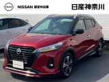 当店のおクルマをご覧いただき、誠にありがとうございます♪NISSANクオリティショップ認定【日産神奈川・Carスクエア平塚田村店】です!