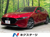 マツダ MAZDA3ファストバック