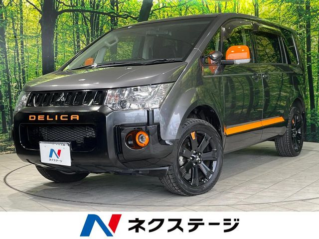 デリカD:5 2.2 アクティブギア 4WD MMCS非装着車