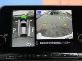 クルマを上空から見下ろしているような映像が画面に映し出されます。ミラーだけでは見え辛い箇所も含め、ひと目で周囲の状況がわかるためスムースに駐車できますね。安全な駐車の手助けになります!