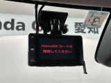 万が一の事故のときもドライブレコーダーがあると安心です。ご利用になる場合は個人情報保護の観点より新品の対応SDカードをお求め下さい。