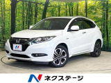 ホンダ ヴェゼル