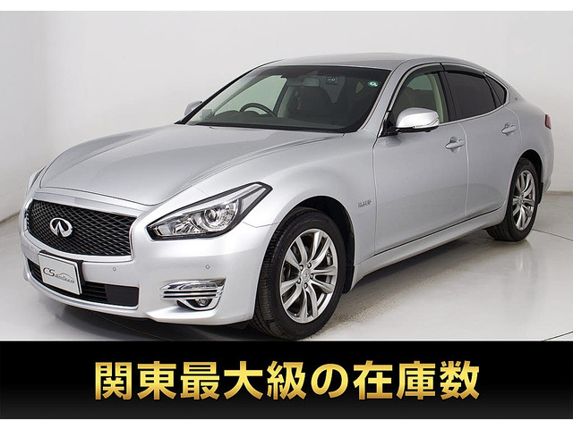 フーガハイブリッド 3.5 VIP 後期型 黒本革 希少車両 禁煙車
