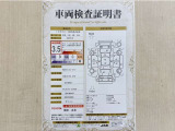 トヨタ自動車が認定した検査員が、厳正に検査した車両検査証明書を発行しています。キズの程度や場所を展開図で分かりやすく表示しているのでおクルマの状態がすぐ分かります。