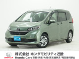 ホンダ フリード