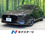マツダ MAZDA3ファストバック