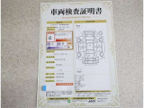 車両検査証明書付きです!だれでも中古車の状態がすぐにわかるよう、車のプロが客観的にチェック。車両の状態やわずかなキズも正確にお伝えします。