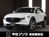 R3年式人気の白パールガソリンエンジンのCX-30入荷しました☆