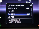 【BSM】走行中の車線変更時の死角にいる車をお知らせします!!【RCTA】駐車場からバックで出るとき、自車後側方から接近してくる車をお知らせします!!