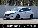 この度は栃木日産 U-Car 壬生店の車をご覧頂き誠にありがとうございます! 電話でのお問い合わせは 、フリーダイヤル0078-6002-476243までお気軽にご連絡ください♪