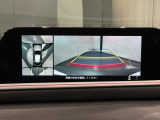 全方位モニターがついています! 車の周囲を360&deg;安全確認できるので、普段の駐車はもちろんの事、縦列駐車や幅寄せの際にも活躍してくれますよ。