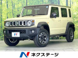 4WD 禁煙車 レーダークルーズ 衝突軽減システム