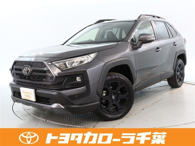 トヨタ RAV4 