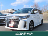 トヨタ アルファード