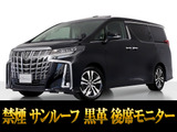 トヨタ アルファード