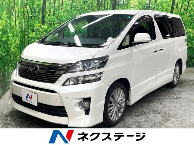 ヴェルファイア 2.4 Z 