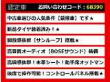 シーマハイブリッド 3.5 VIP サンルーフ黒本革 禁煙 BOSEサウンド