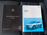 取り扱い説明書にメンテナンスノートも勿論残っております。取り扱い説明書はマツダのホームページでもご覧頂けますが、やはり、手元に置いておきたいものですよね!