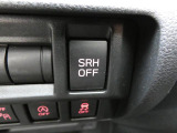 SRH(ステアリングレスポンシブルヘッドランプ)オフスイッチ