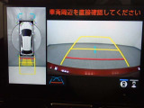全周囲モニター付きで後退時に車両周辺が確認できるので安心です。車はどうしても死角ができますので、万が一のために必要な装備です。ただあくまでも補助装備ですので、目視での確認をお忘れなく!