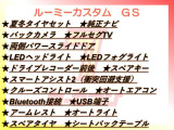 ルーミー 1.0 カスタム G S 4WD 