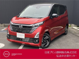 日産プリンス静岡伝法中古車センターです♪お気軽にお問い合わせください!