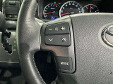 ステアリングスイッチ装備!運転しながら手元でオーディオの操作などができます。