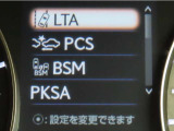 レクサスセーフティシステム+搭載車両です。内容は現車にてご確認ください。
