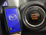 【スマートキー(エンジンスタートストップスイッチ)】スマートキー(電子キー)を持っていれば、スイッチを押すだけでエンジンをかけることができます!