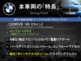 本車両の主な特徴をまとめました。上記の他にもお伝えしきれない魅力がございます。是非お気軽にお問い合わせ下さい。