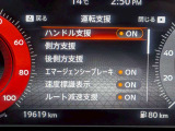 衝突被害軽減ブレーキや踏み間違い防止など最新安全装備搭載!