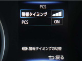 サポカーは、高齢運転者を含めた全てのドライバーによる交通事故の発生防止・被害軽減対策の一環として、国が推奨する新しい自動車安全コンセプトです。詳しくは販売店スタッフまでお尋ね下さい。