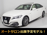 ★トヨタ クラウンHV 2.5RSアドバンス★★サンルーフ★白本革★フルエアロ★BSM★★HUD★パノラミックビュー★エアシート★★シートヒーター★レーダークルーズ★★プリクラッシュ★クリアランスソナー★