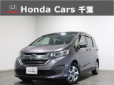 ホンダカーズ千葉朝日南店へようこそ! 当社お墨付き車両!人気車両で充実装備の一台!おススメです☆どうぞご覧くださいませ☆